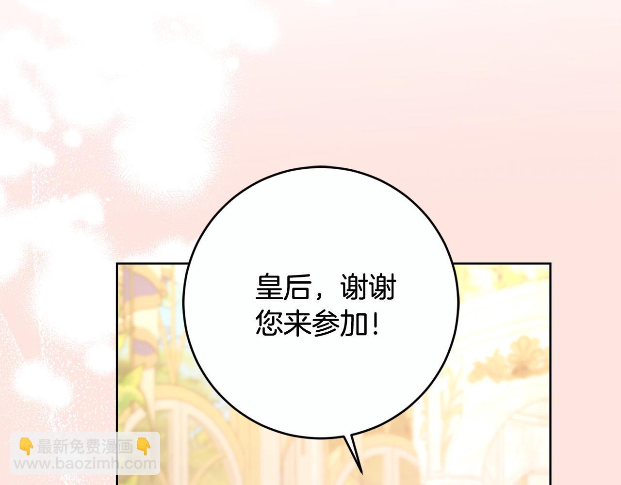 第81话 帅气使臣110