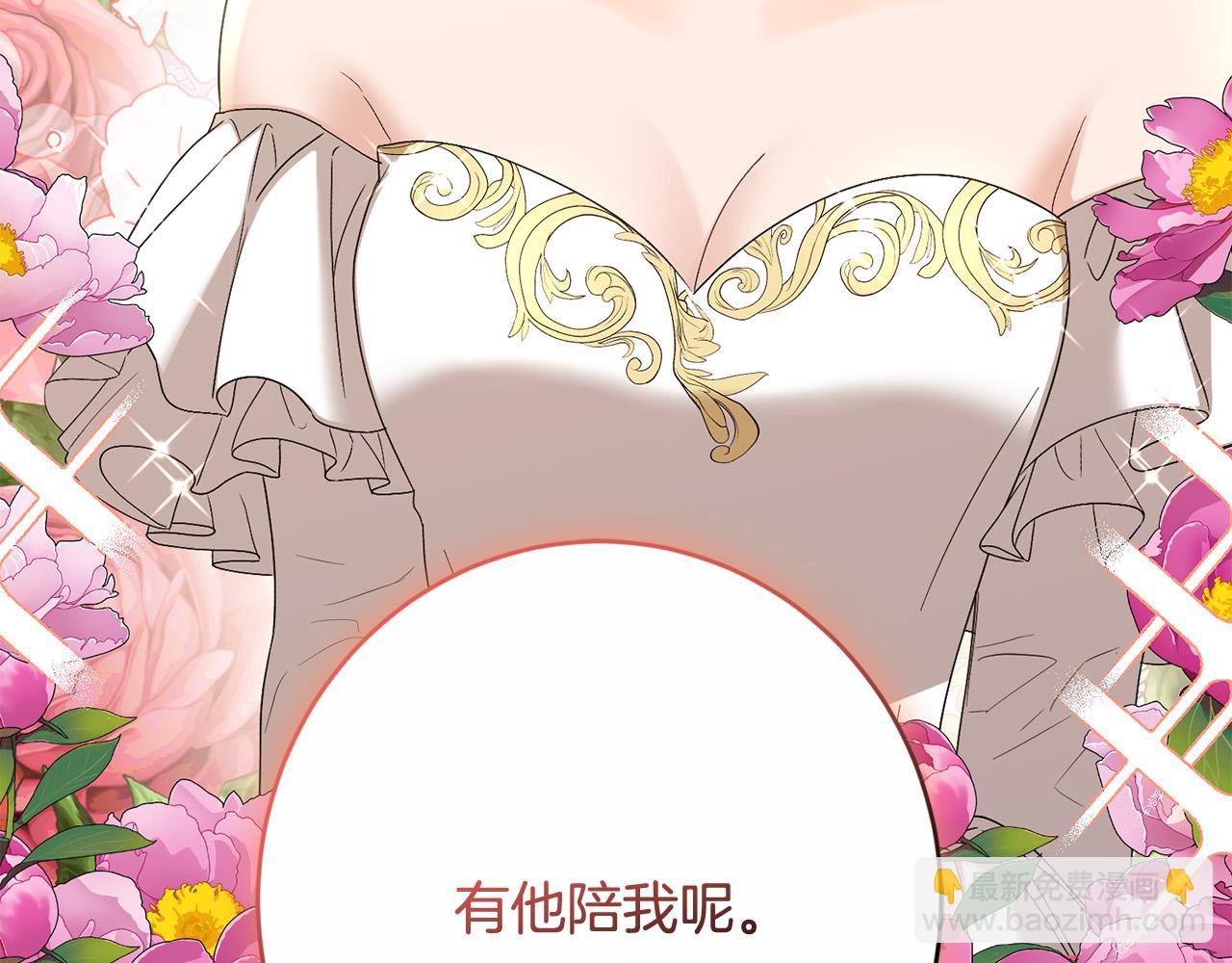第81话 帅气使臣119