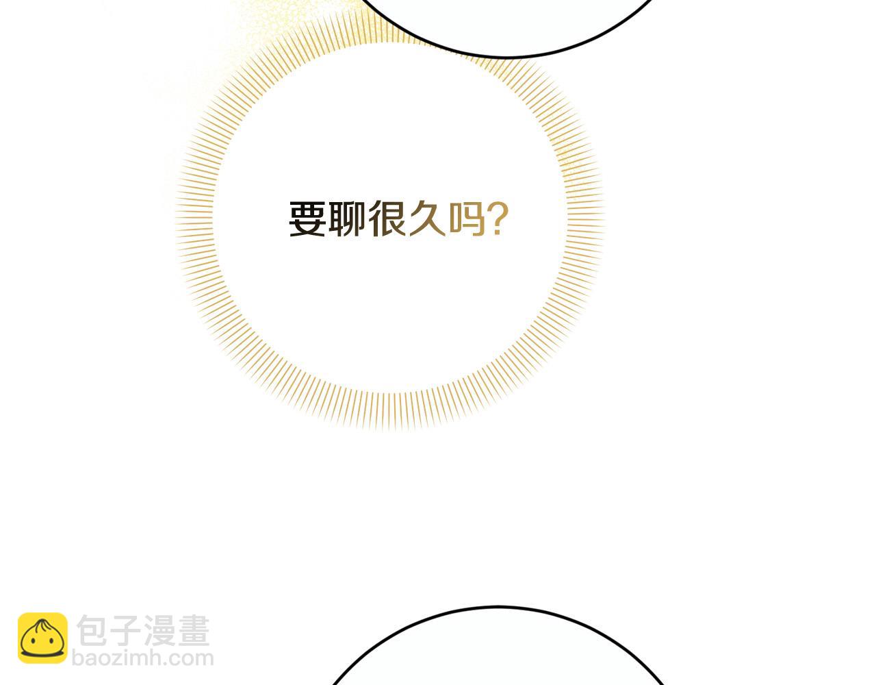第81话 帅气使臣151