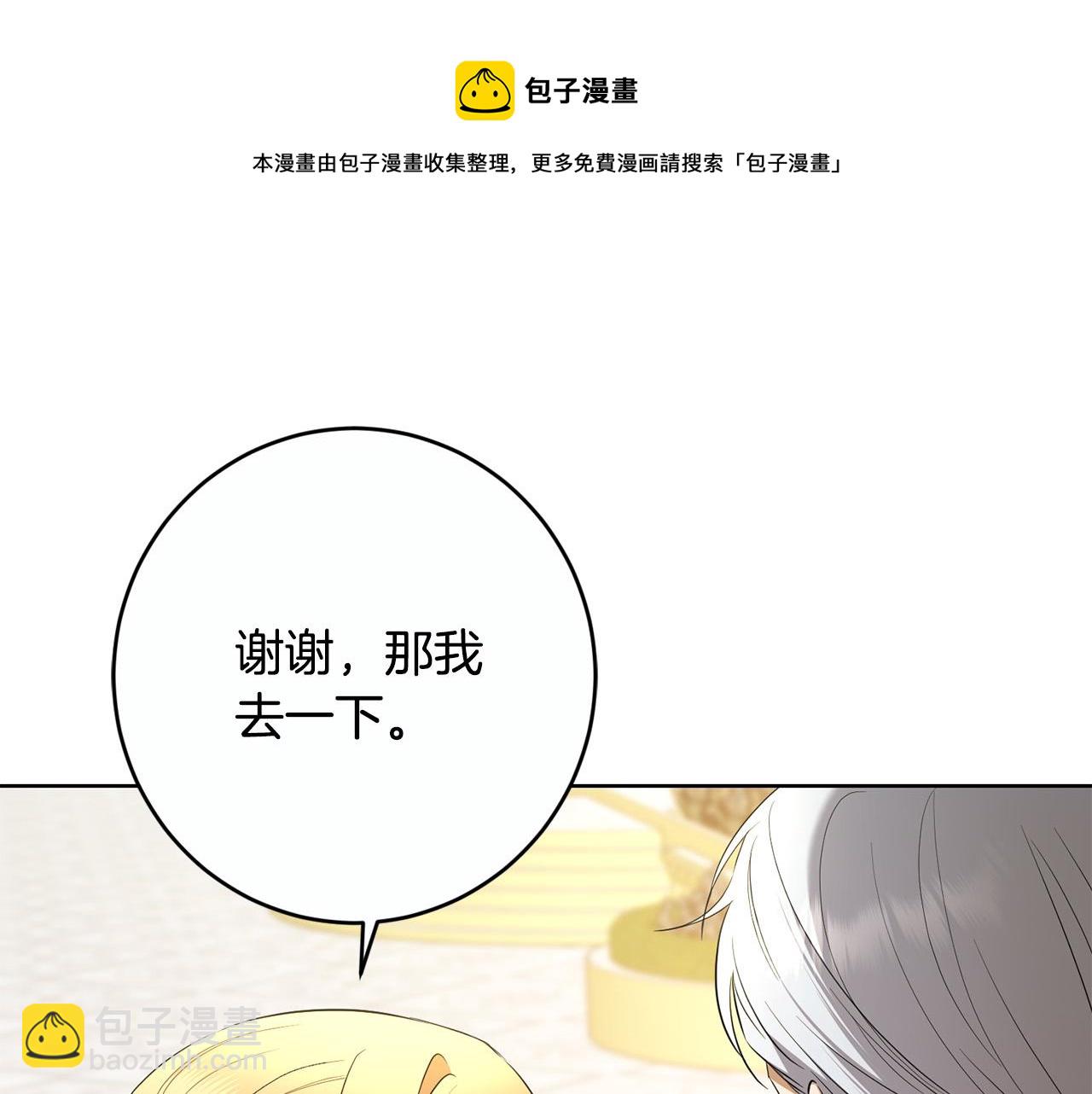 第81话 帅气使臣155