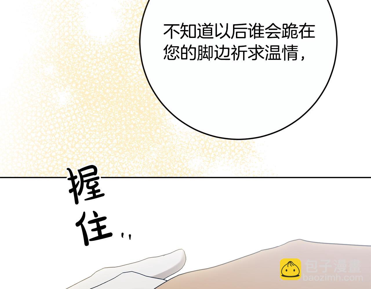 第81话 帅气使臣204