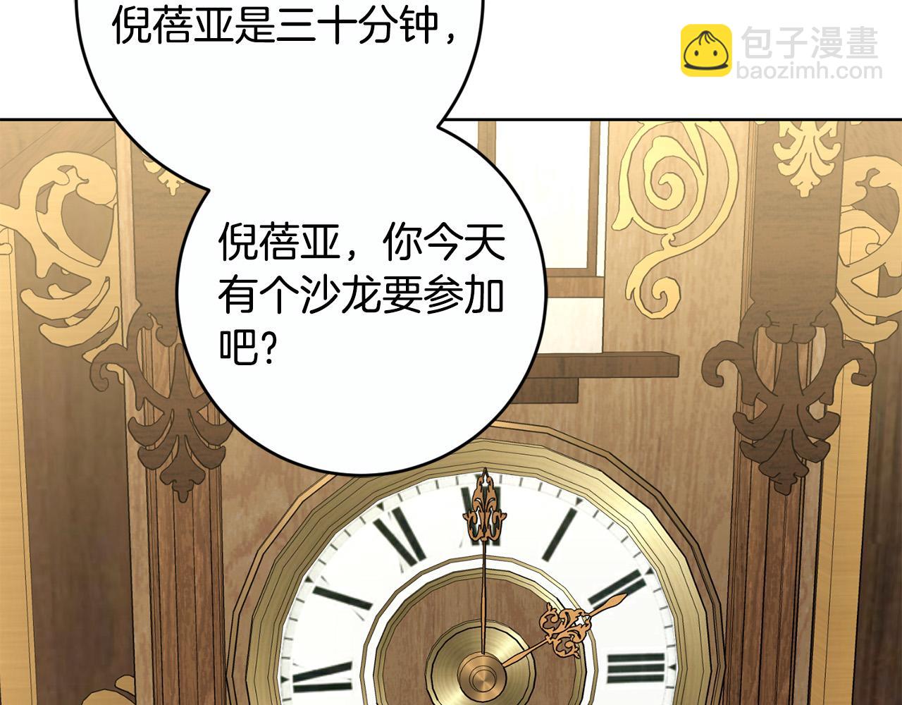第81话 帅气使臣50