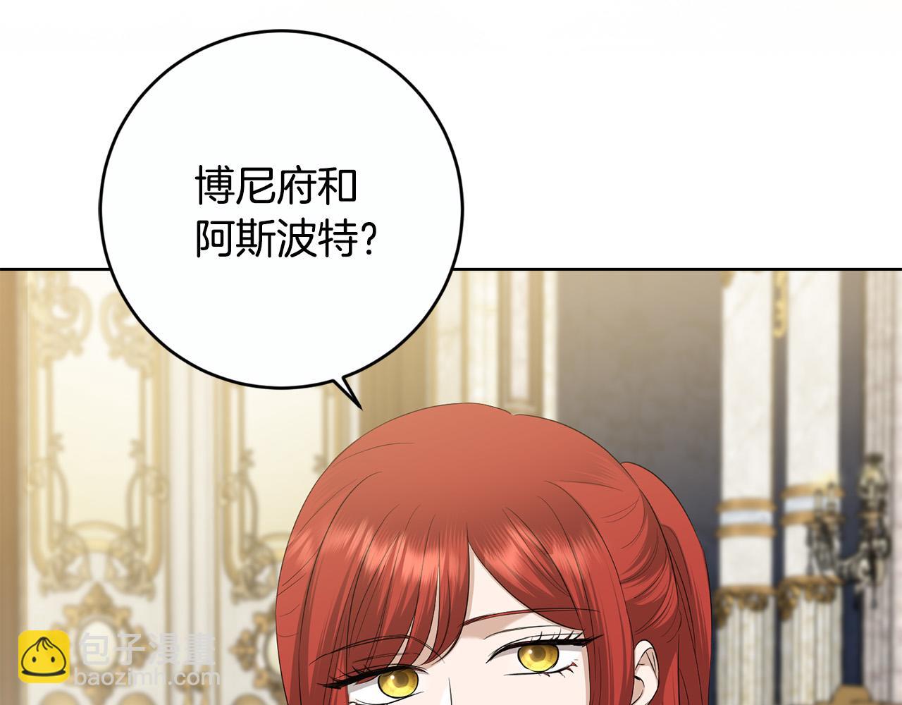第81话 帅气使臣62