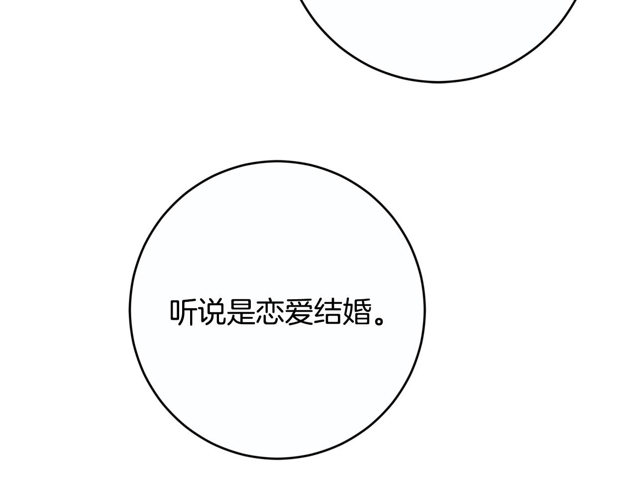 第81话 帅气使臣64
