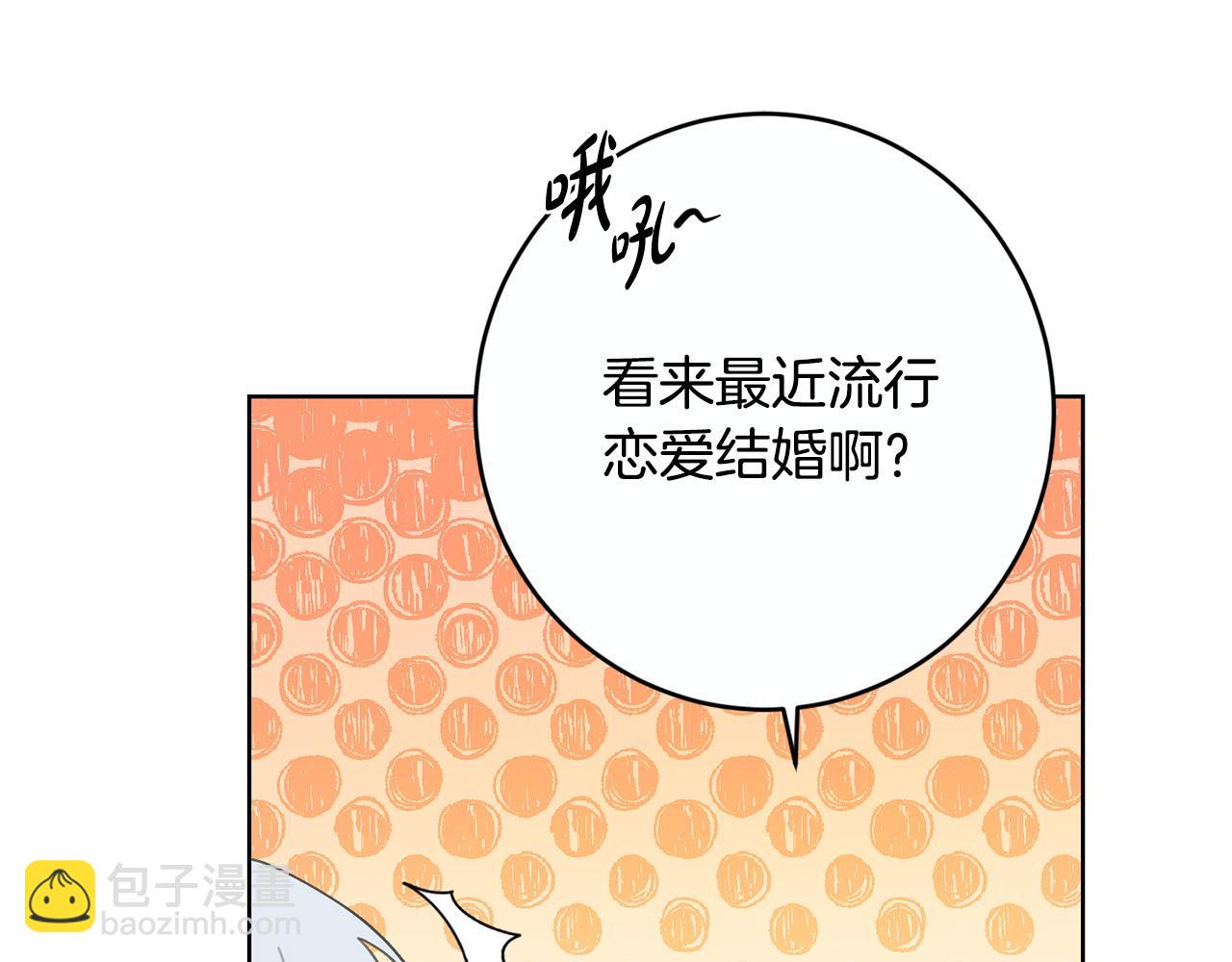 第81话 帅气使臣65
