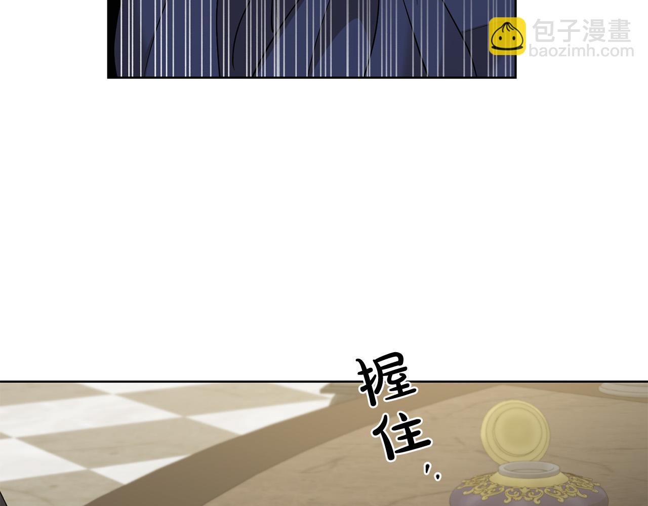 第86话 为什么跟太后不和？133
