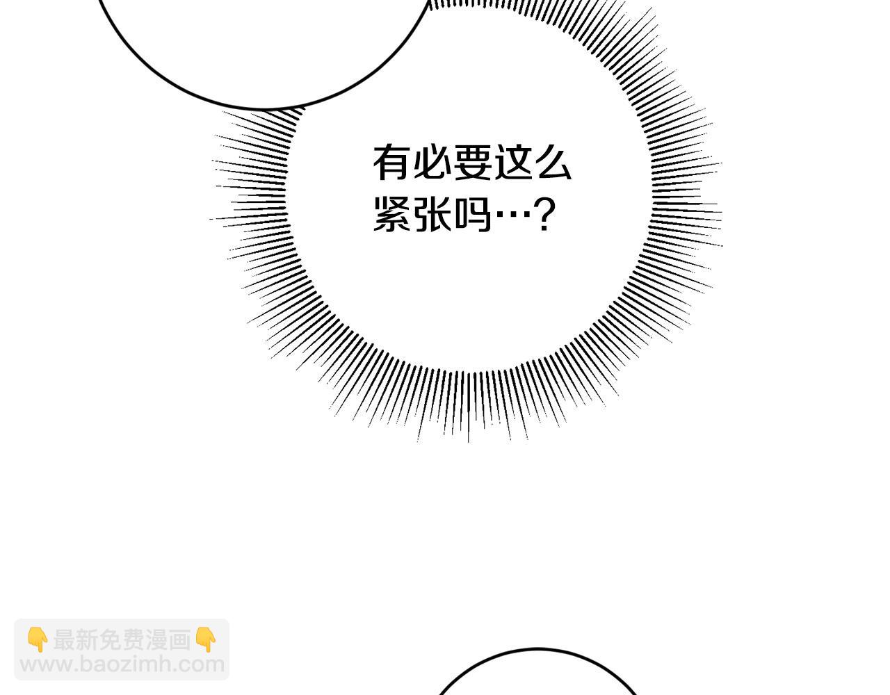 第86话 为什么跟太后不和？141