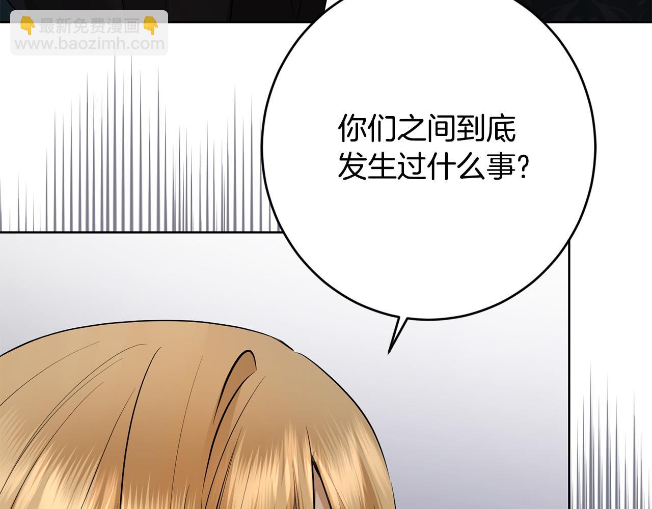 第86话 为什么跟太后不和？155