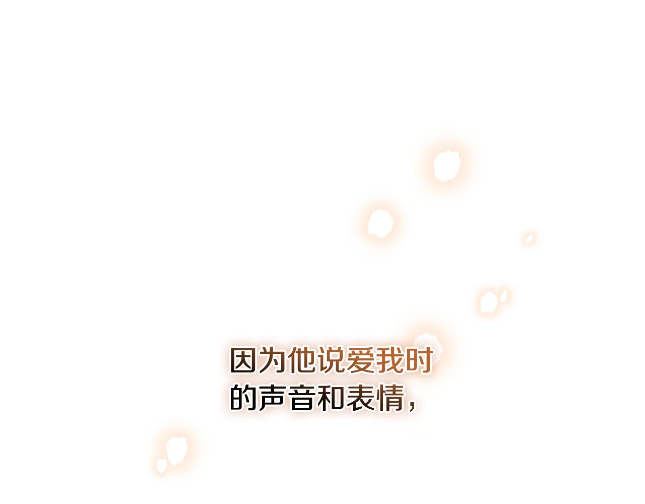 第86话 为什么跟太后不和？173