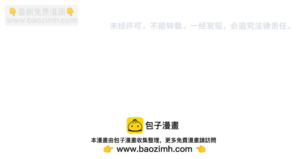 第86话 为什么跟太后不和？205