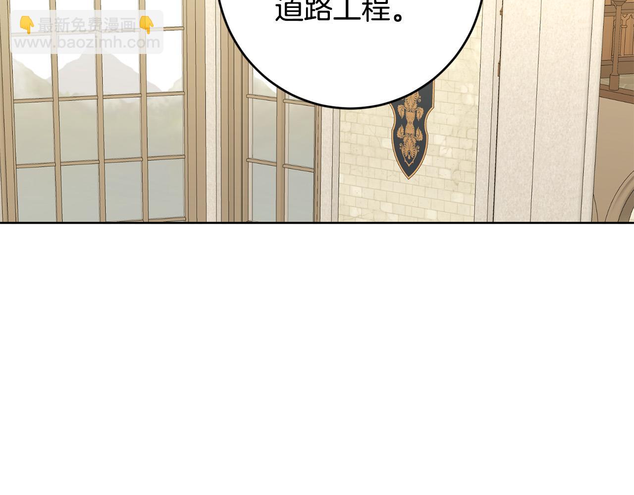第86话 为什么跟太后不和？23