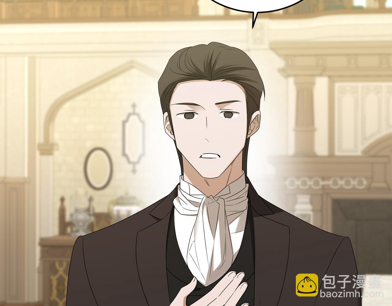 第86话 为什么跟太后不和？27