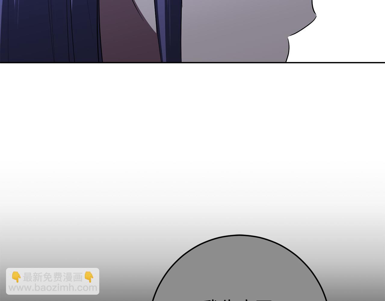 第86话 为什么跟太后不和？3