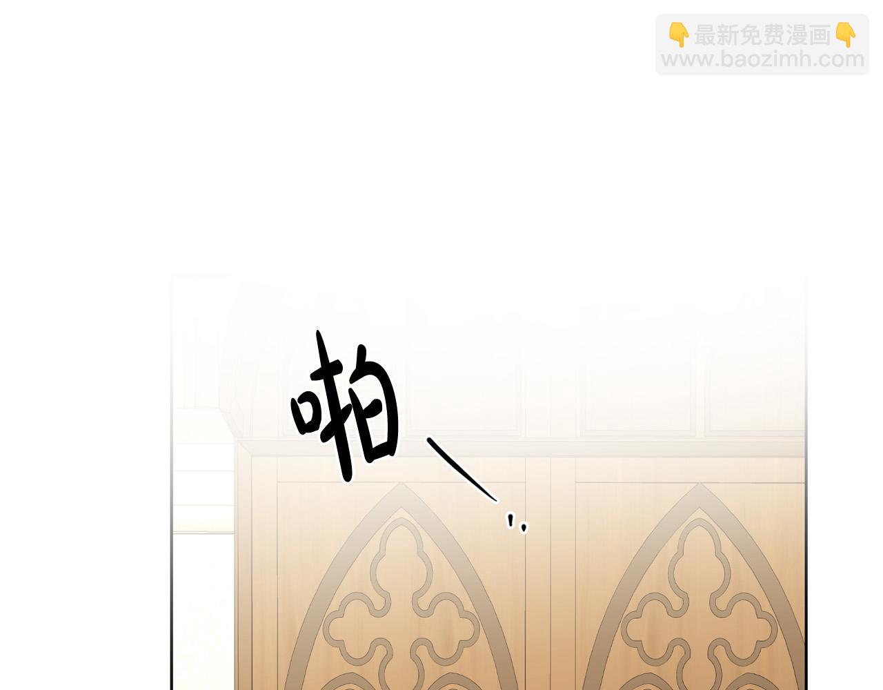 第86话 为什么跟太后不和？40