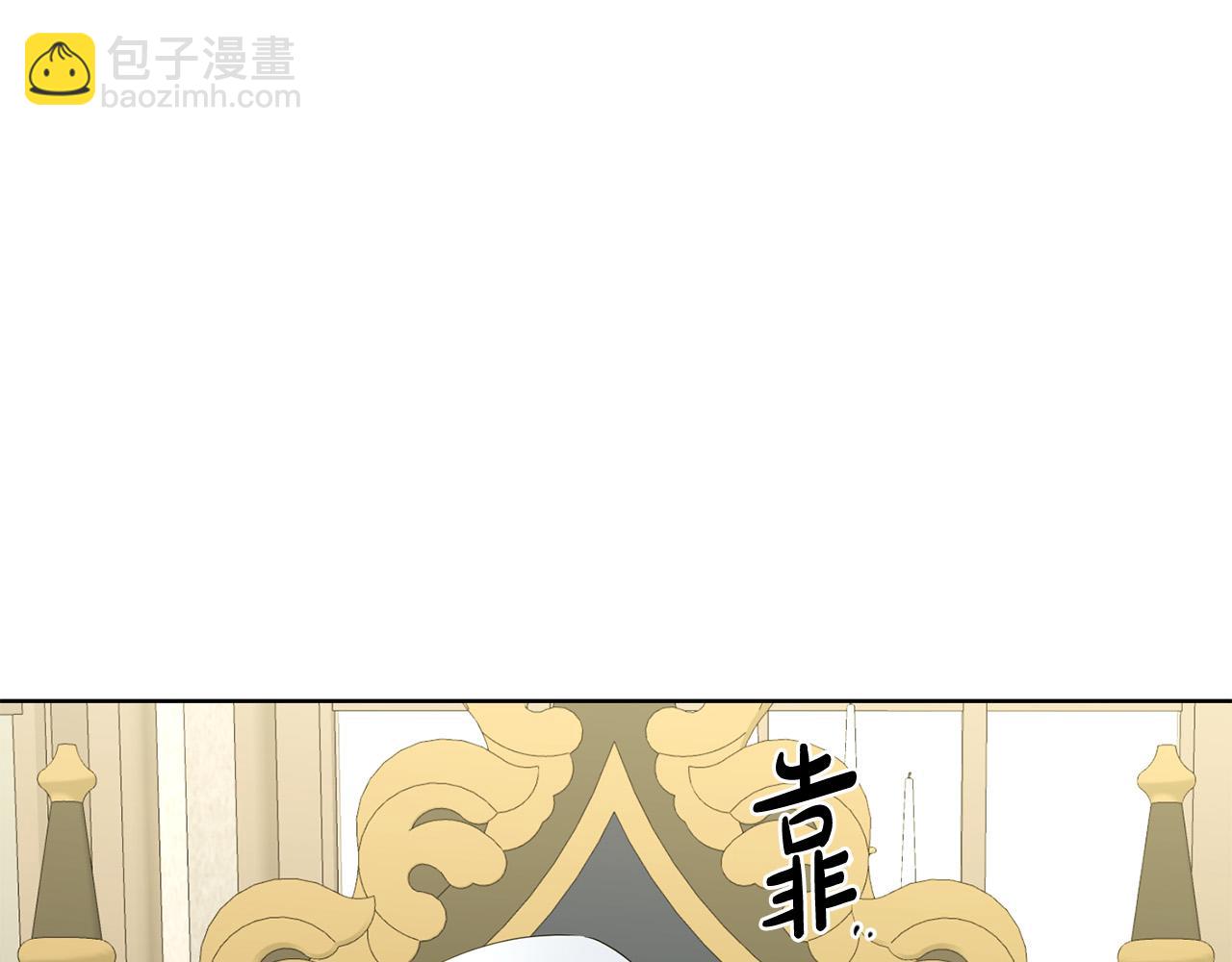 第86话 为什么跟太后不和？42