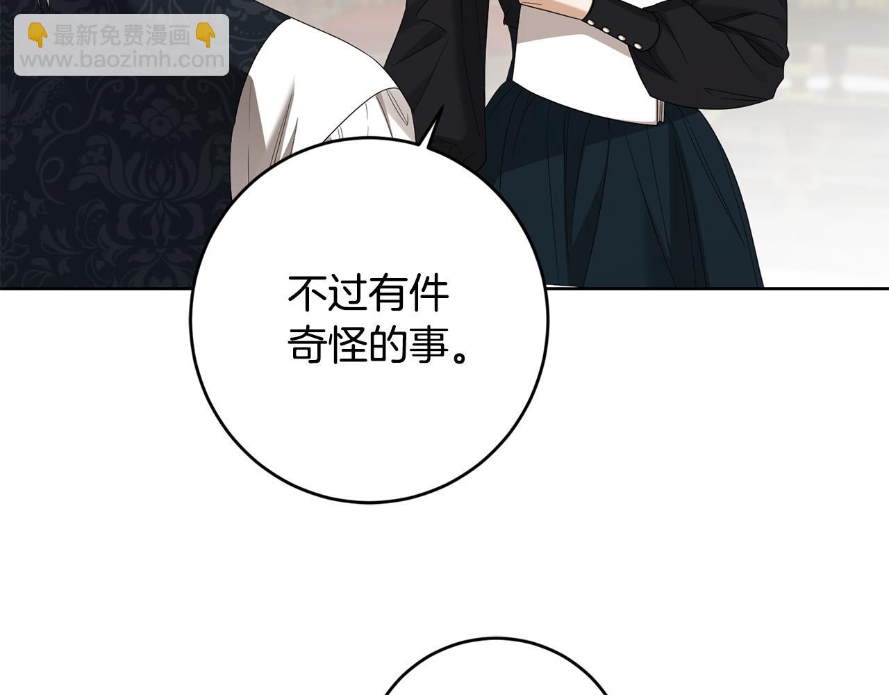 第86话 为什么跟太后不和？73