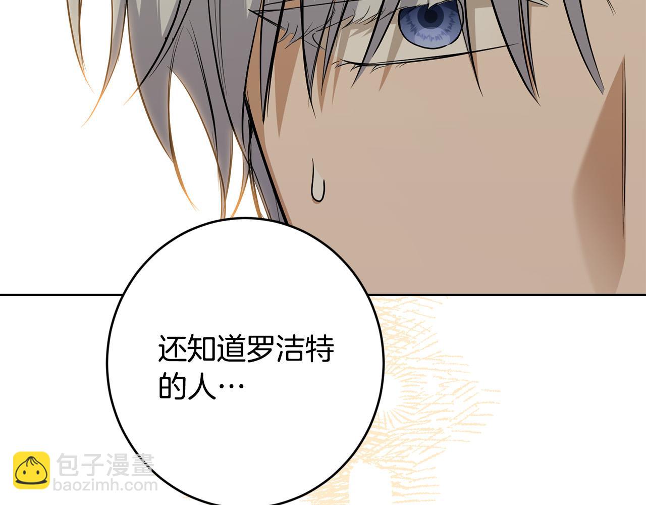 第86话 为什么跟太后不和？95