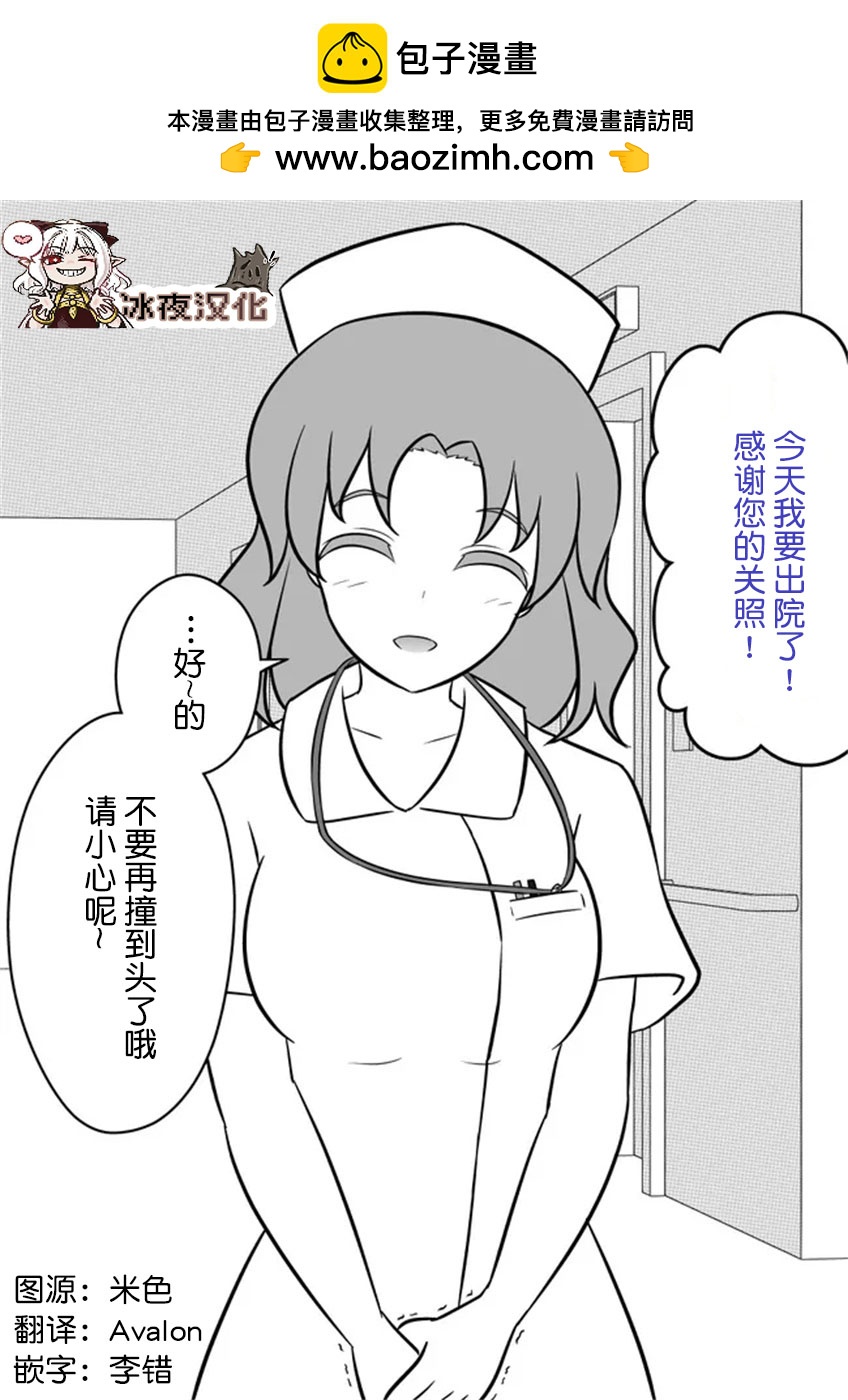 第3话0