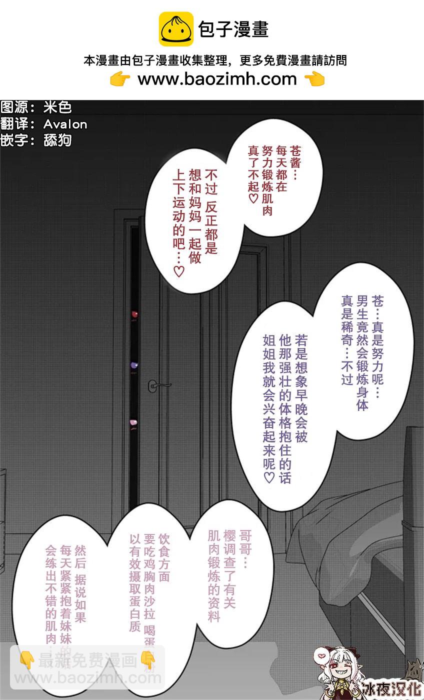 第28话1