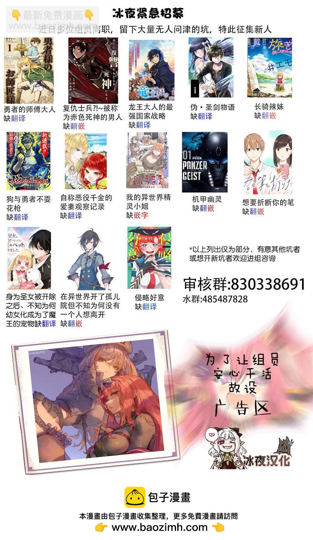第31话4