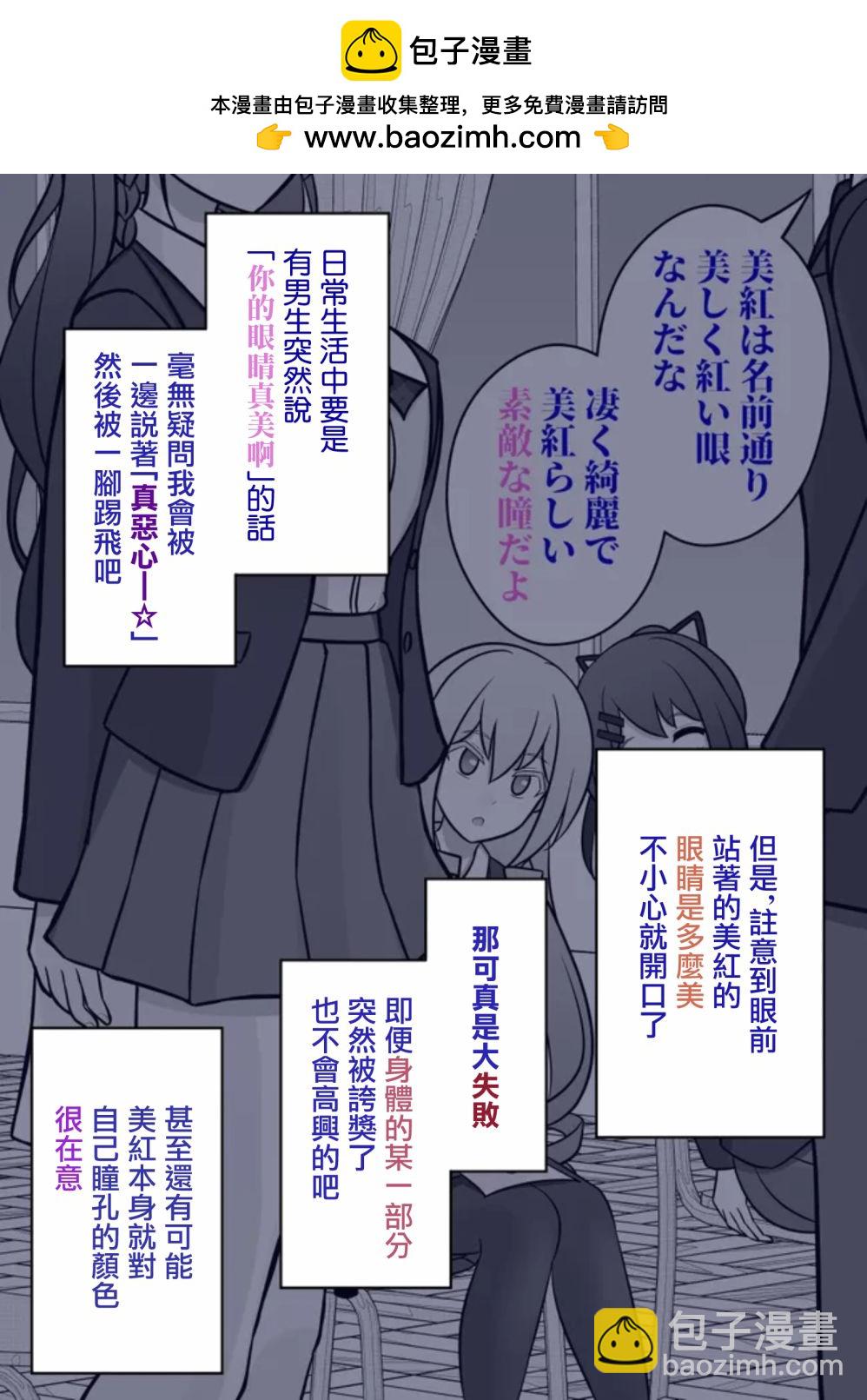 第64话1