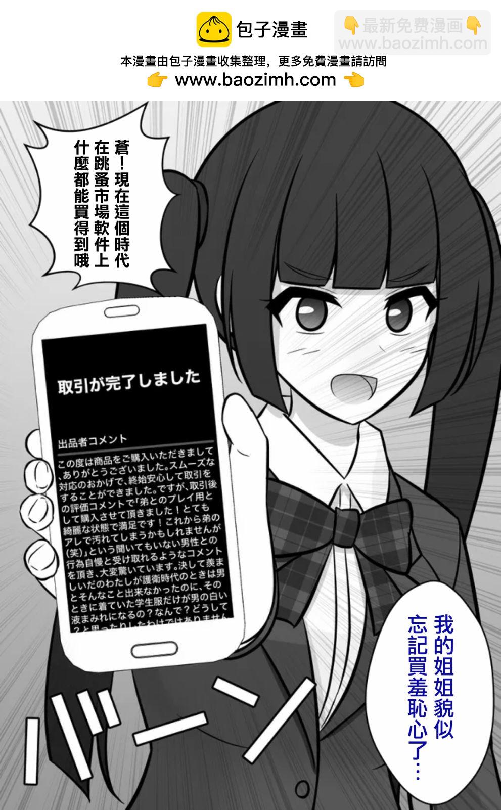 第72话1