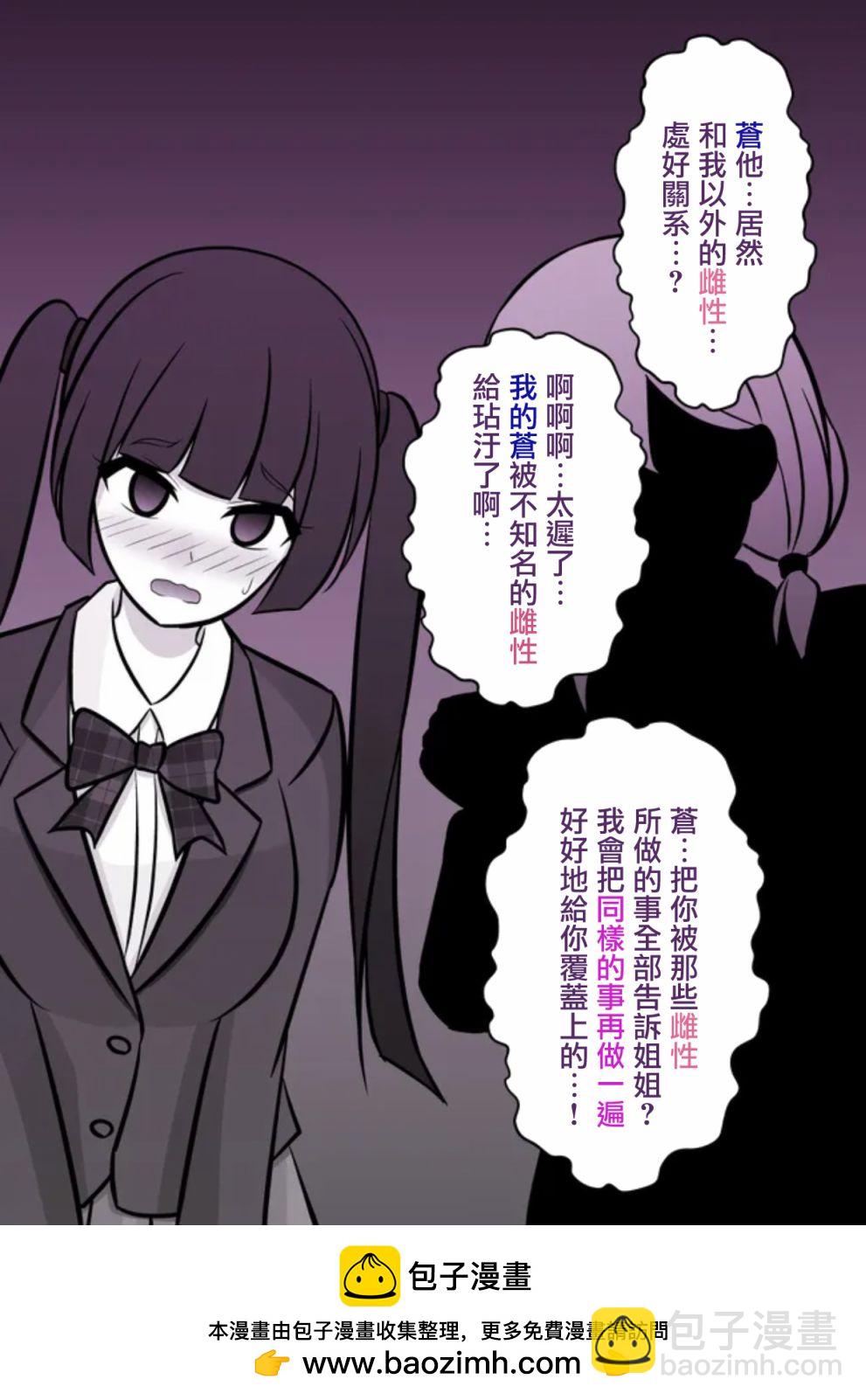 第72话5