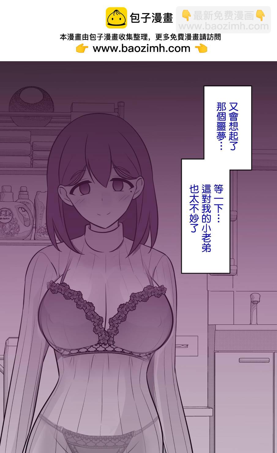 第84话1