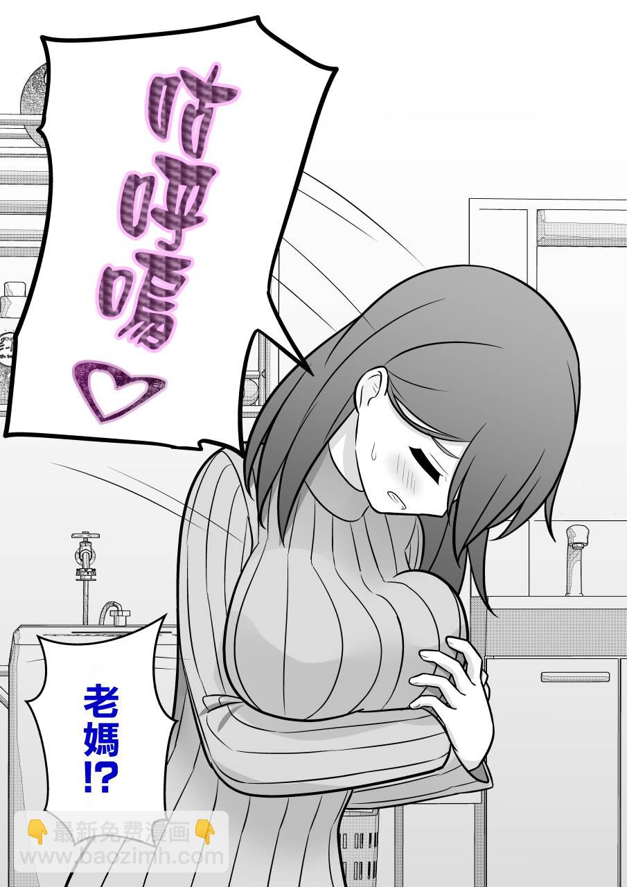 第84话5
