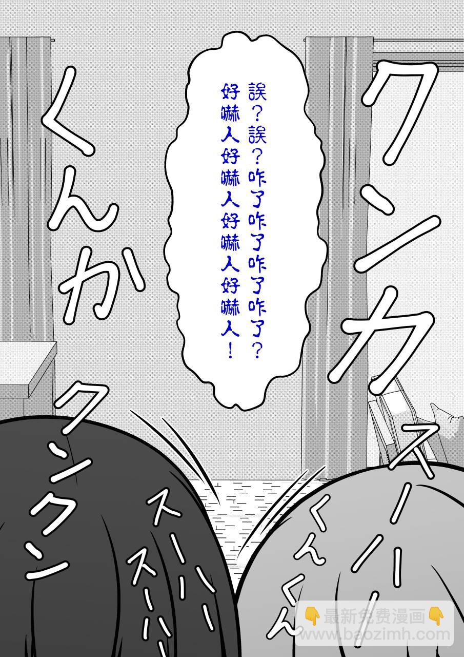 第85话2