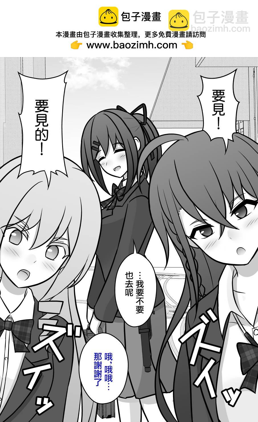 第89话1