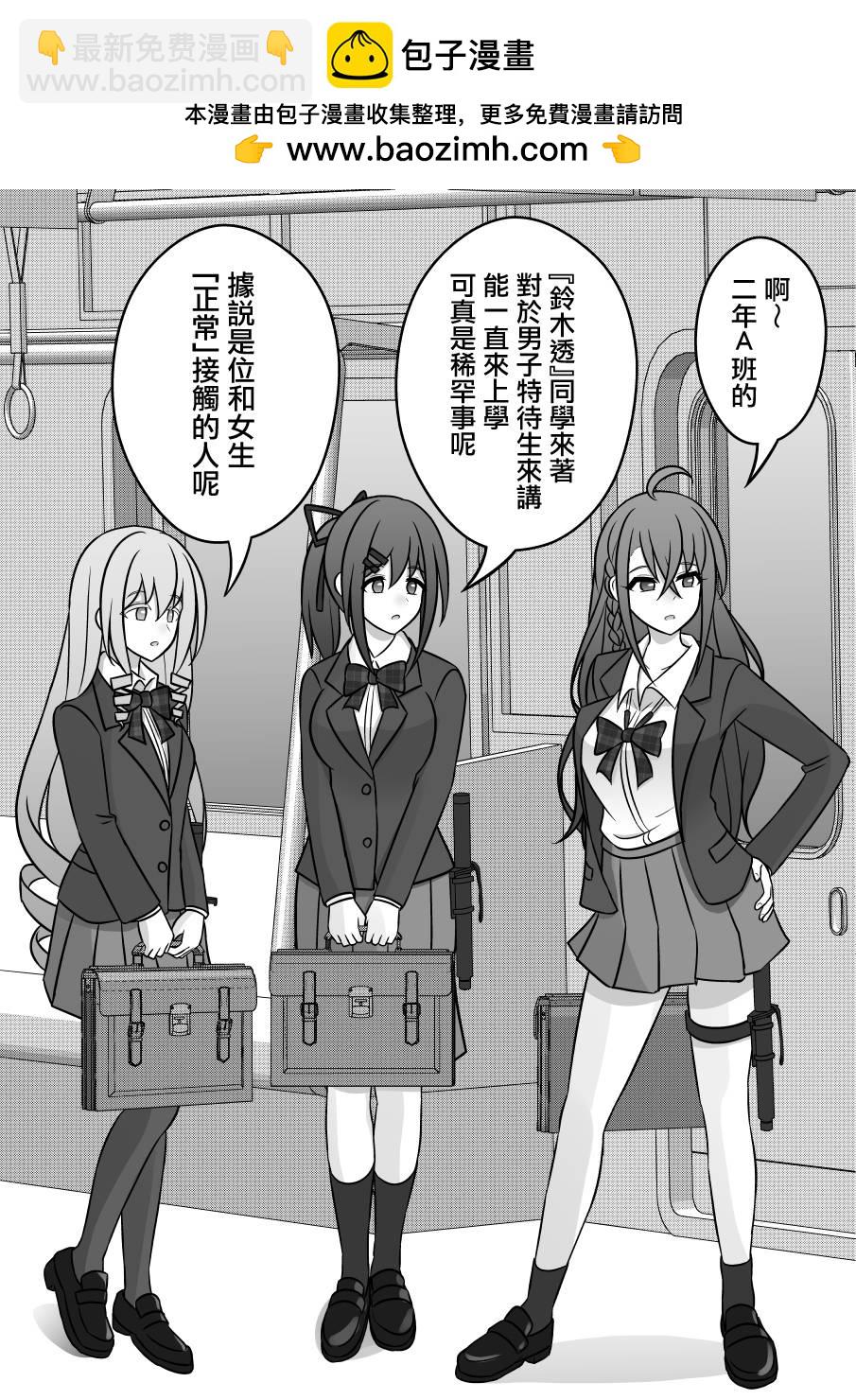 第90话1