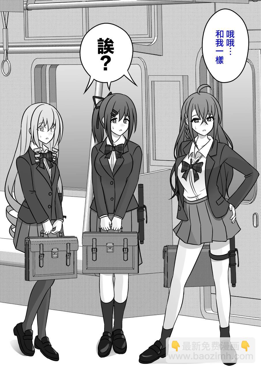 第90话2