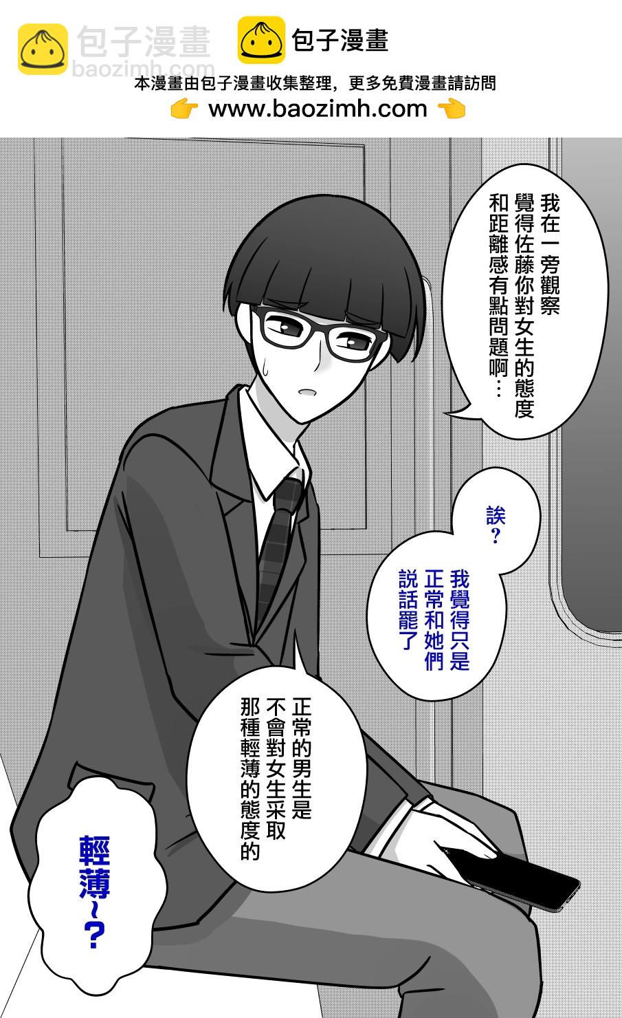第94话1