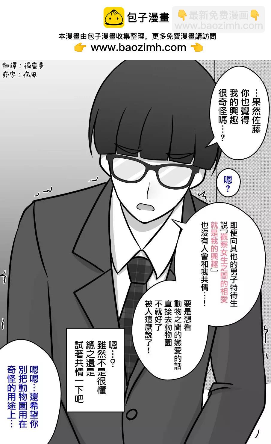 第96话1