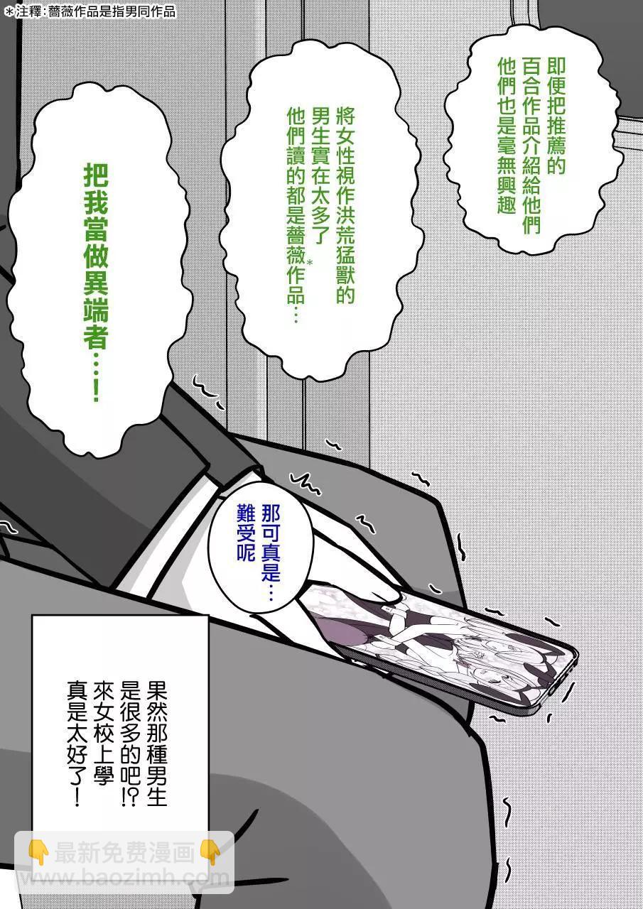 第96话2