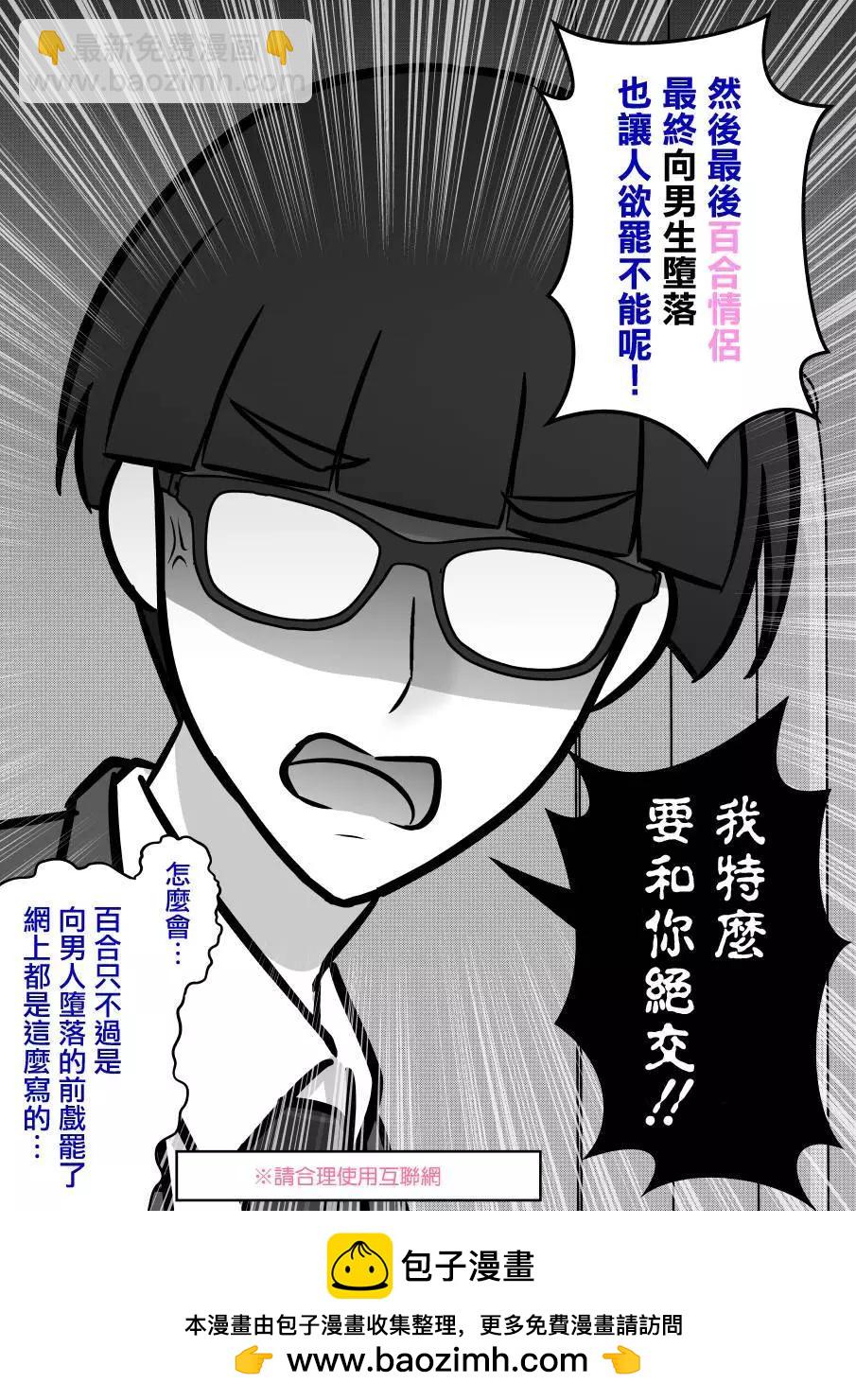 第96话7