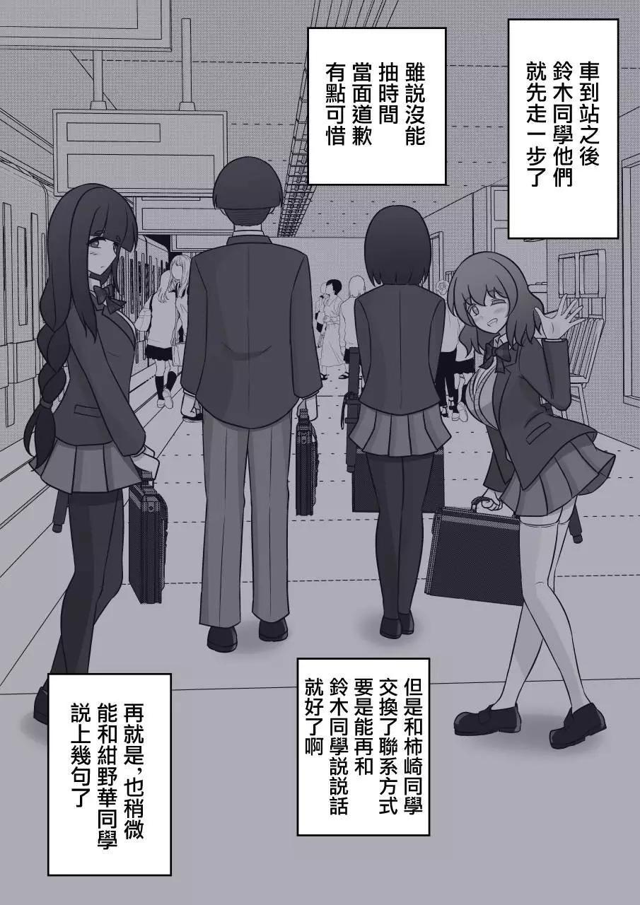 第99话0