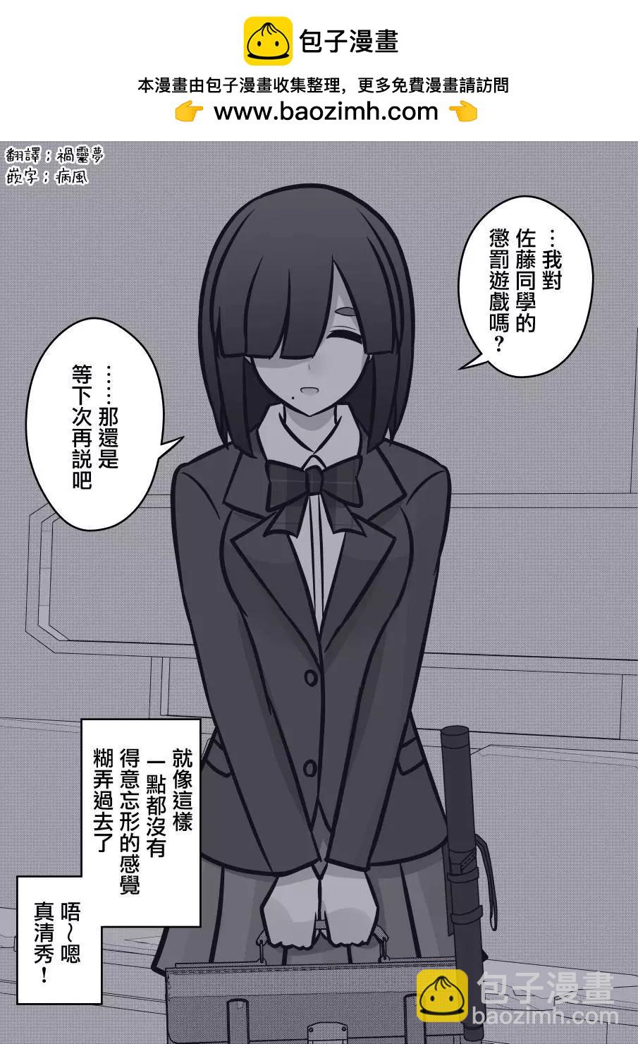 第99话1