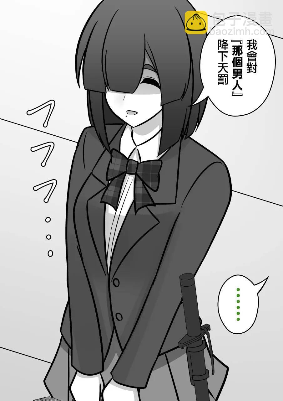 第99话3