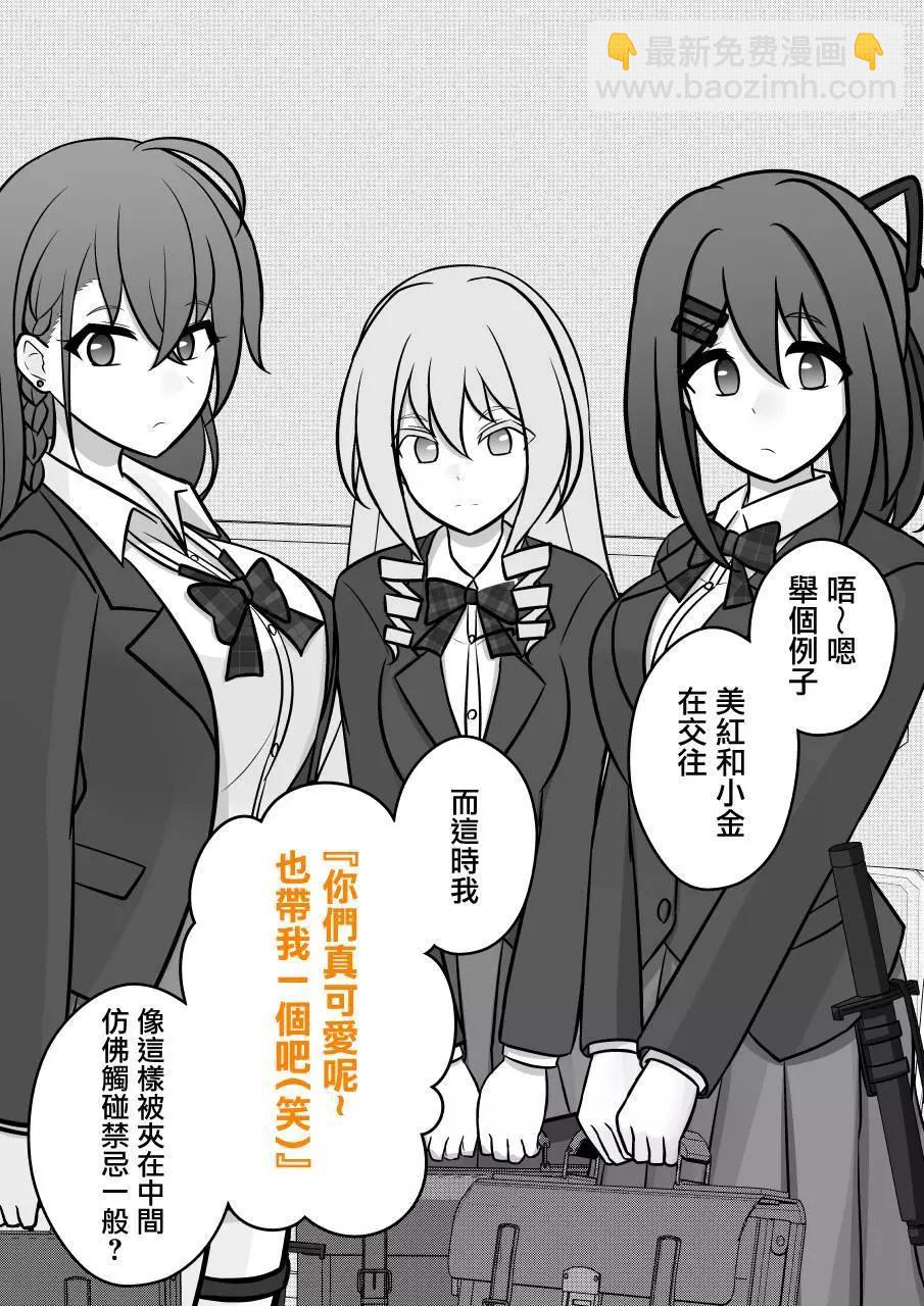 第99话6