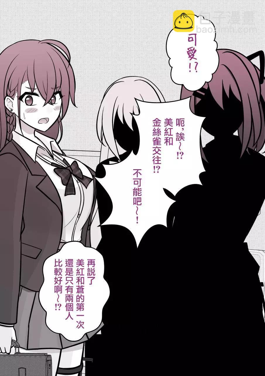 第99话8