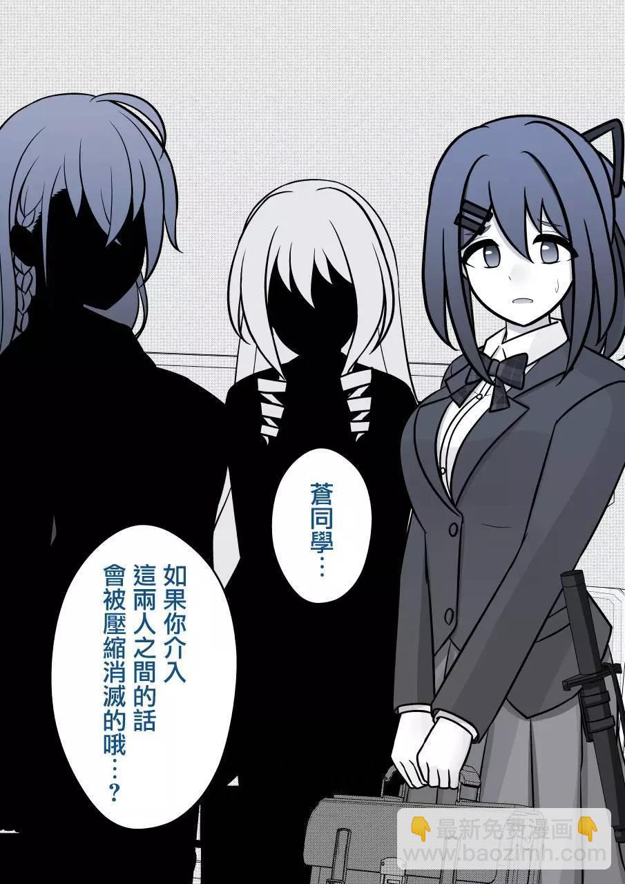 第99话9