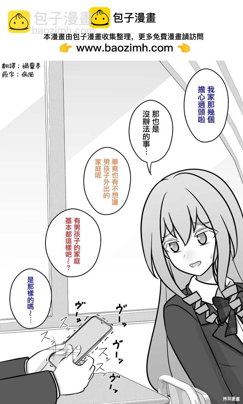 第103话1