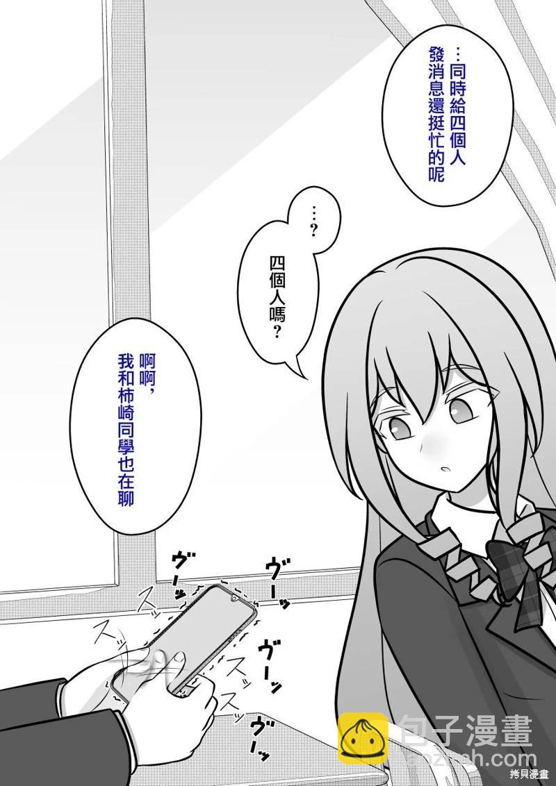 第103话2