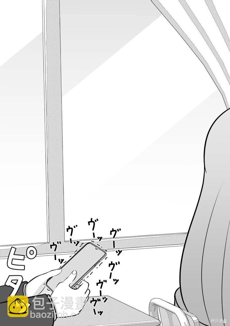 第103话5