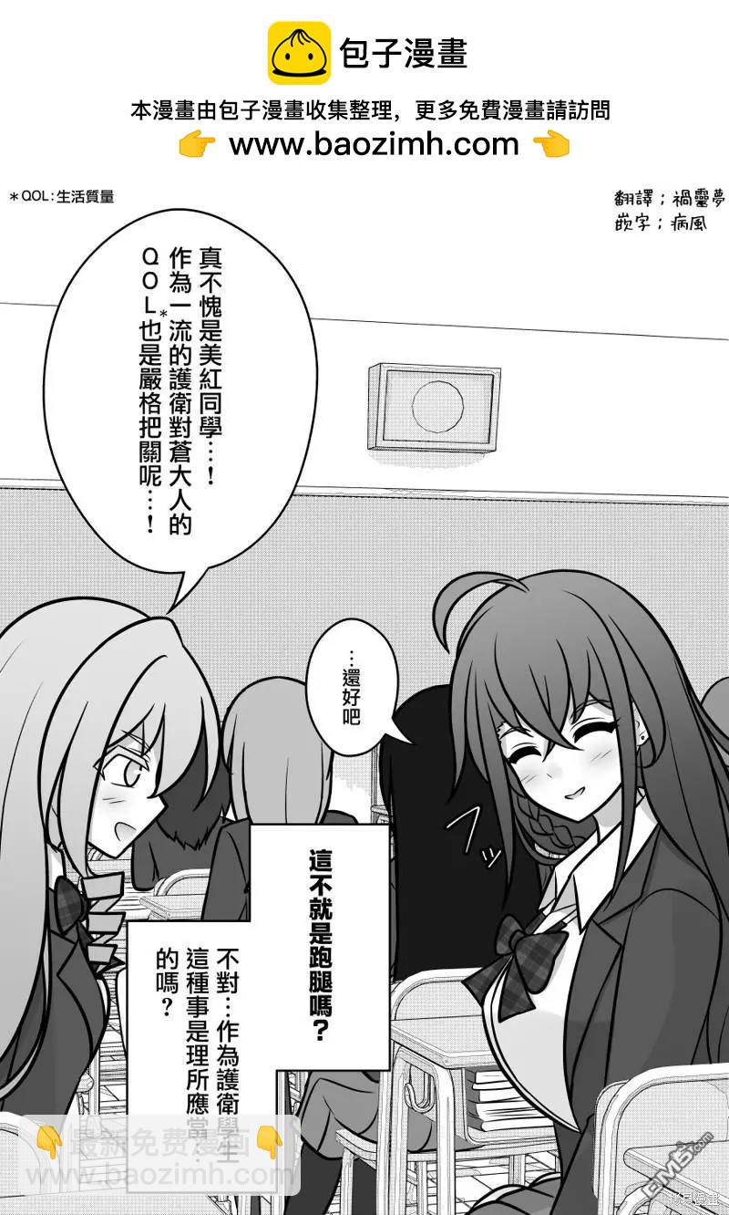 第106话1