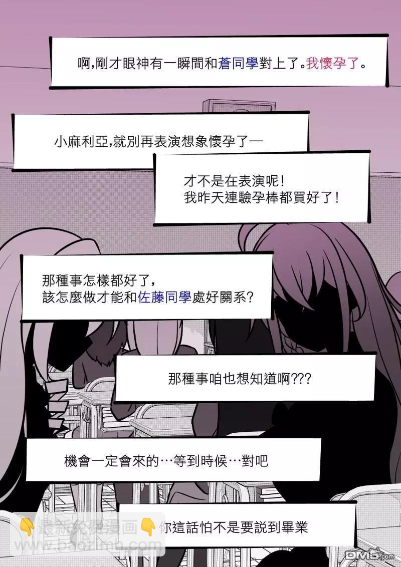 第106话4