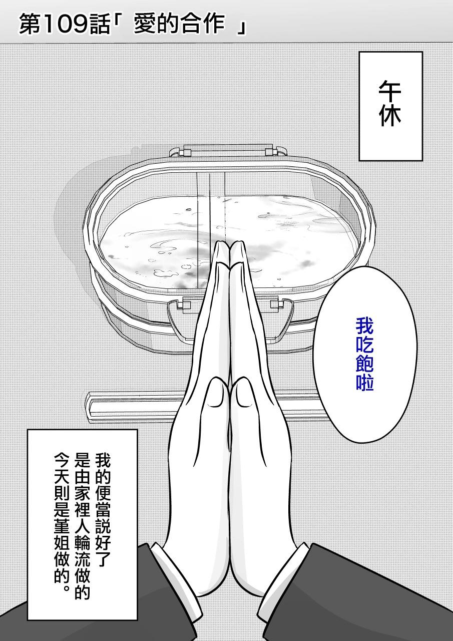第109话0