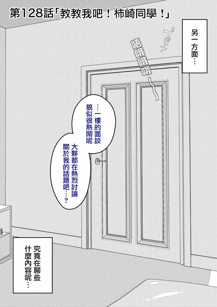 第128话0